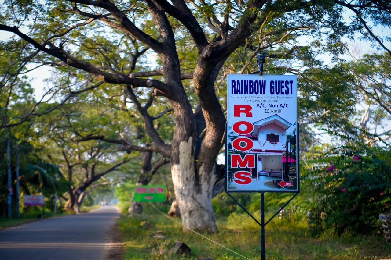 Tissa Rainbow Guest & Yala Hotel ทิซซามาฮารามา ภายนอก รูปภาพ