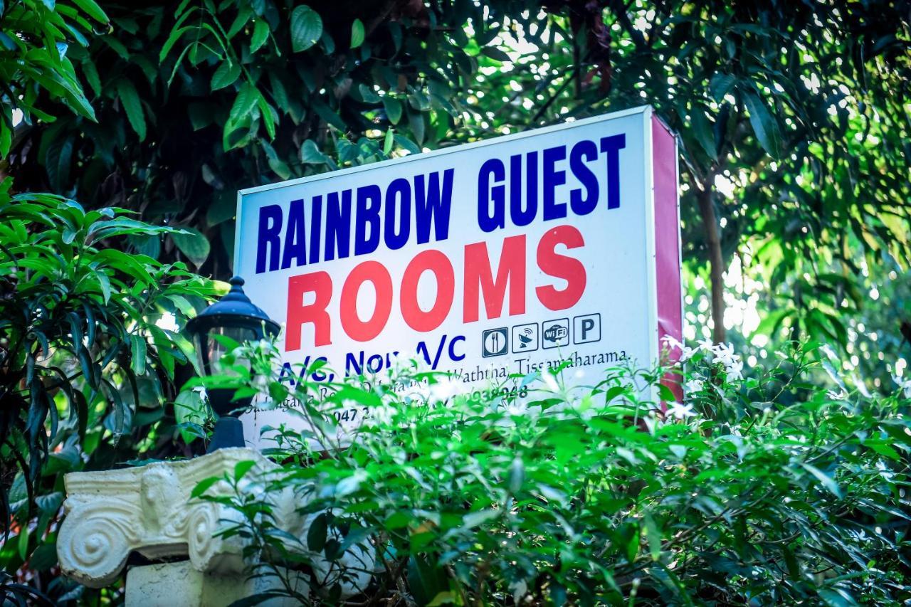 Tissa Rainbow Guest & Yala Hotel ทิซซามาฮารามา ภายนอก รูปภาพ